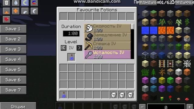 Зелье бога (собственными руками) смотреть онлайн