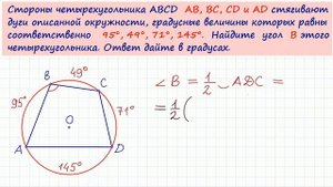 Задача 6 №27872 ЕГЭ по математике. Урок 113