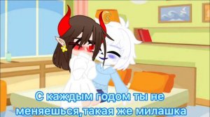 Undertale Чанс| 2сезон 4серия |Dina marmalade