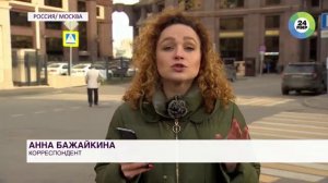 Золотые горы - лжеброкеры обманули клиентов на миллиард рублей