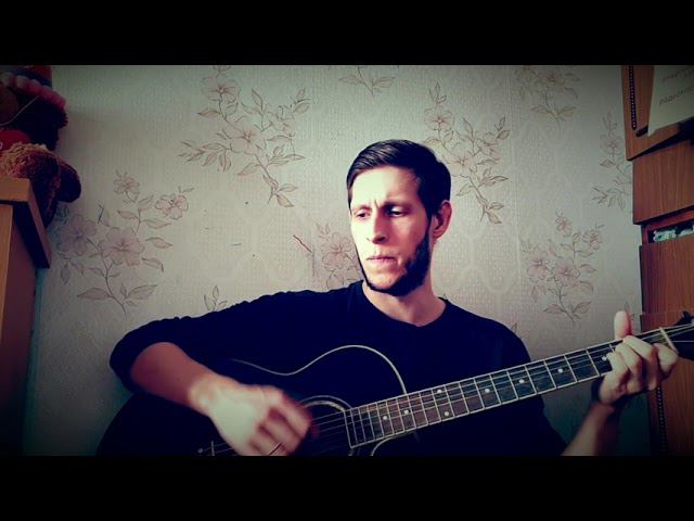 Шамиль Ибрагимов - На стенке капельки дождя, под гитару смотреть онлайн