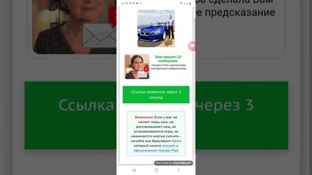Кар паркинг взлом скачать ету смотреть онлайн