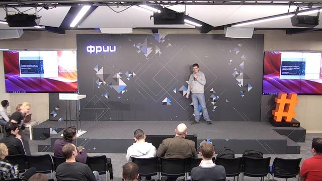 Первый IOTA-митап в России: "Интернет вещей" на блокчейне смотреть онлайн