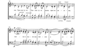 Херувимская песнь. И.Денисова. Бас