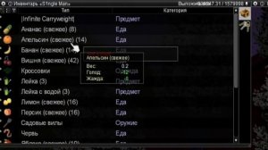 Фруктовые деревья в Project Zomboid | Обзор мода