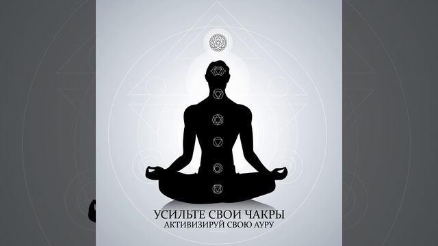 Утренняя мантра