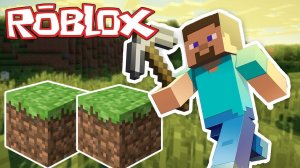 КОПАЕМ КАК В МАЙНКРАФТЕ! - Симулятор Копателя майнинг РОБЛОКС ROBLOX mining simulator летсплей