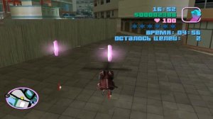 Миссия с вертолетиком в gta vice city