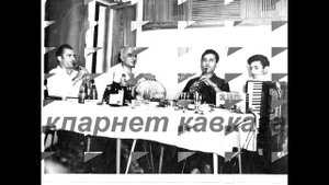 Жора Кировабадский Сборник домашних записей  60 - 70гг(1 - часть)