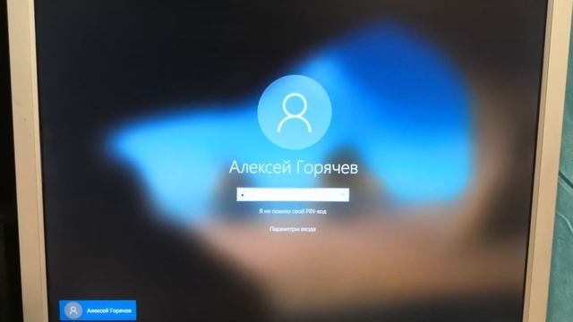 Как разогнать процессор в bios смотреть онлайн