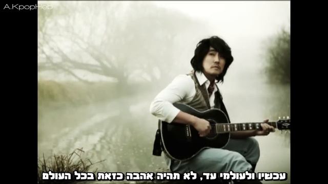 Lee Seung Chul - No One Else [HEB] смотреть онлайн