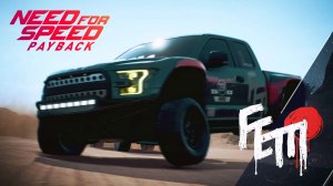 Прохождение Need for Speed Payback. 13 серия. Победили армию Эмбера.