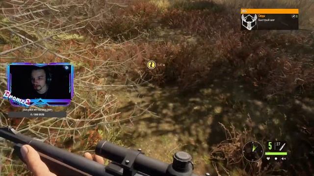 TheHunter: Call Of The Wild | Стрим  прохождение №2