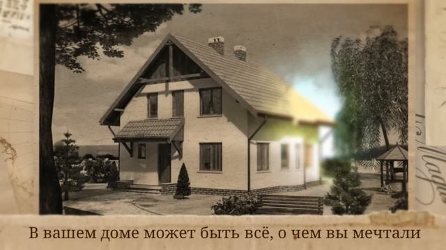 Коттеджи под ключ. Быстро и недорого в Москве и области!