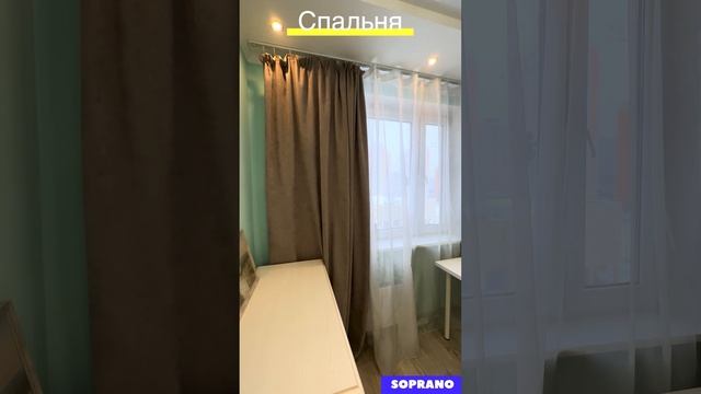 2-к квартира . Бианки 8к2 смотреть онлайн