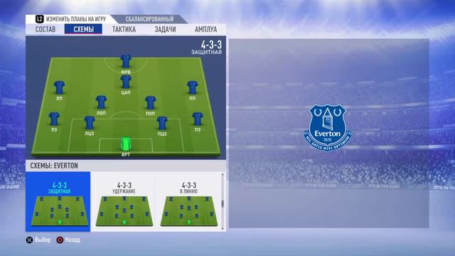 EVERTON|CAREER MODE|FIFA19|1# смотреть онлайн
