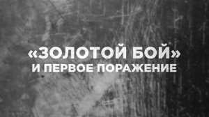 САУЛЬ АЛЬВАРЕС: Путь от рабочих районов до топа бокса / Бой с ЧАРЛО