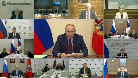 Владимир Путин провел большое совещание по поддержке агропромышленного комплекса