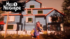 ПРИВЕТ СОСЕД ПРОТОТИП НЕ БУДЕТ ! // Hello Neighbor Prototype .