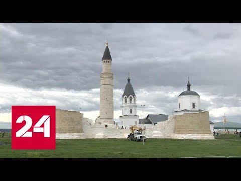 1100-летие принятия ислама Волжской Булгарией: торжества в Татарстане - Россия 24