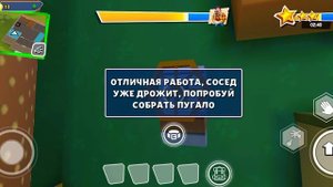 Соседский Страх! Прохождение Миссии Напугать До Мурашек Dark Ridlle 2