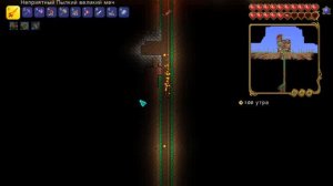 Добываем титан - TERRARIA #9