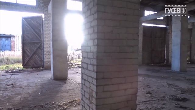 ЗАБРОШЕННАЯ ТЕРРИТОРИЯ В ЦЕНТРЕ ГУСЕВА смотреть онлайн