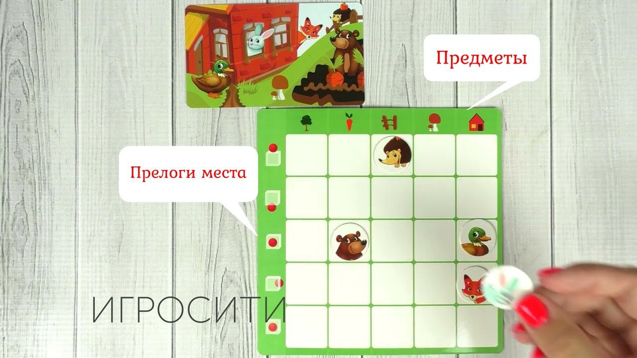 Игра на развитие пространственного мышления 