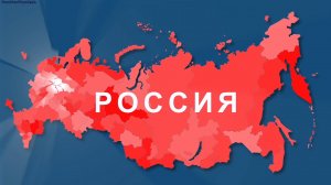 ГИМН РОССИИ (с субтитрами минусовка)