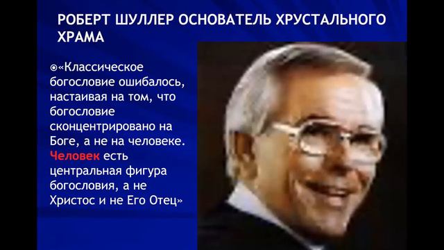 В. Жуков.  Два человека. Создать из двух одного