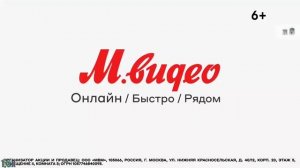 М.Видео — «Новогодний КэшбЫк» в 8х быстрее | PRO Рекламу