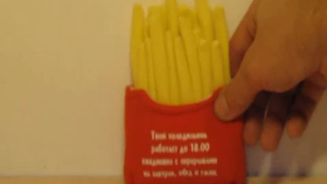 Картошка Фри для похудения смотреть онлайн