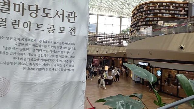 Vlog #3 сеул библиотекага сайахат) 서울 도서관에 여행) смотреть онлайн