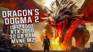 Dragon's Dogma 2 l RTX 3050 + i5 12400f l 32 GB RAM l 1080p l mvne m2