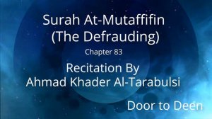 Surah At-Mutaffifin (The Defrauding) Ahmad Khader Al-Tarabulsi
 Quran Recitation