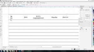 Набор и верстка журнала в графическом редакторе CorelDRAW