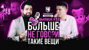 Жуткие главные бои UFC. Немков vs Андерсон. КОНКУРС: Bellator 269 Федор! Скандалы: Хабиб и Макгрегор