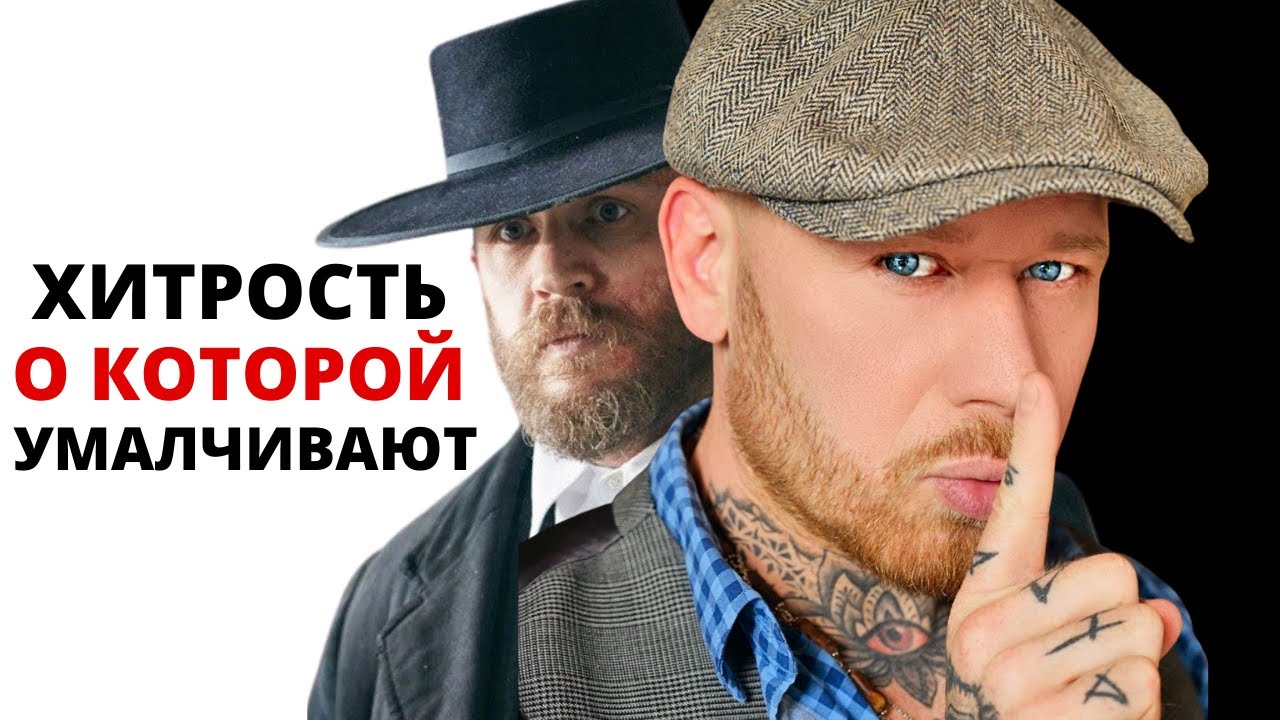Эти 8 Правил Используют Евреи, вот Почему они Богатые (Еврейская Мудрость).