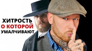 Эти 8 Правил Используют Евреи, вот Почему они Богатые (Еврейская Мудрость).