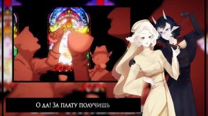 Sister’s ∞ mercY | RUS cover | Silentium & Tenrys