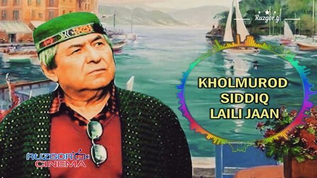 Kholmurod Siddiq - Laili Jaan...
Холмуроди Сиддик - Лайли чон