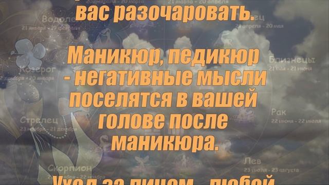 Лунный календарь стрижек на март 2018 года ✂✂✂ смотреть онлайн
