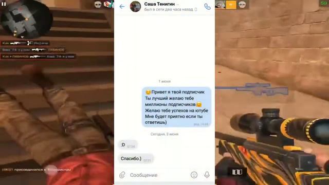 НАПИСАЛ ЮТУБЕРАМ И КИБЕРСПОРТСМЕНАМ ПО STANDOFF2 2|КТО ОТВЕТИЛ ?! смотреть онлайн