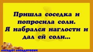 Время от времени радуй кого-нибудь.