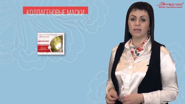 Маски серии «Домашний салон красоты»  Светлана Топоева смотреть онлайн