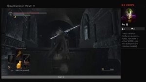 Dark souls 3 прохождение (Часть 18) путь к Анор Лондо, босс Олдрик пожиратель Богов