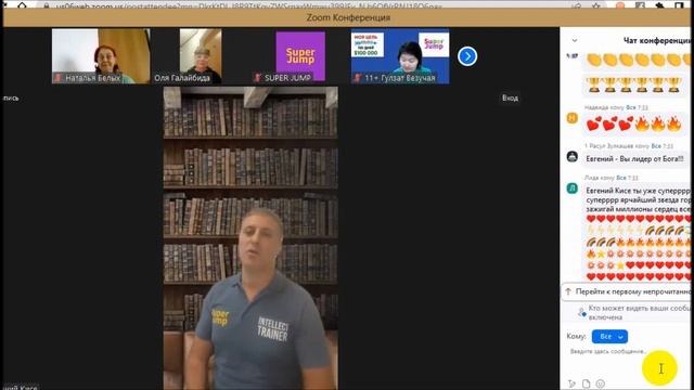 Отзыв Евгений Киса от 27 9 2023 г смотреть онлайн