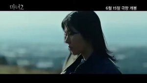 Южнокорейский фильм «Ведьма» часть 2