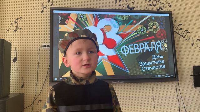 С праздником «День защитника Отечества» поздравляют ребята из центра "ПРЕОДОЛЕНИЕ" смотреть онлайн