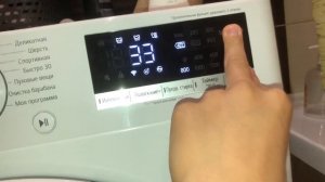 Процесс стирки цветного на LG F2V5HS0W/Хлопок макс 40,800,полоскание+